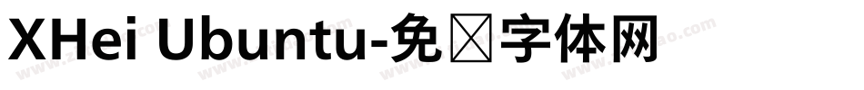 XHei Ubuntu字体转换